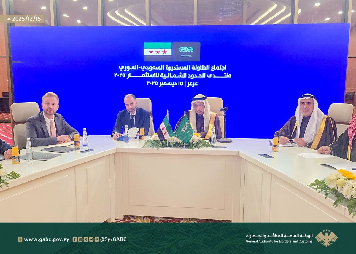 الهيئة العامة للمنافذ والجمارك tweet media