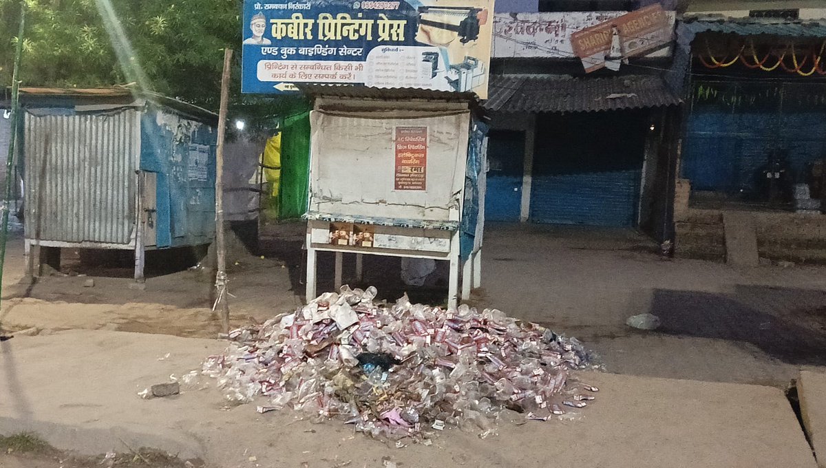 khalilabadtime's tweet photo. यह जनपद संत कबीर नगर के दीघा बायपास खलीलाबाद संत कबीर नगर की देसी शराब की दुकान के बोतल एवं प्लास्टिक है वह भी 24 घंटे की है जब की सरकार का प्लास्टिक पर बैन  है संत कबीर नगर के संबंधित अधिकारी इस मामले को संज्ञान मे लेने का कष्ट  @DM_Sknagar @dgpup @Uppolice https://t.co/OjnQxO2clz