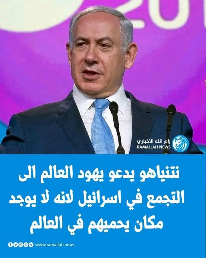 mazen007 التطبيع_خيانة# tweet media