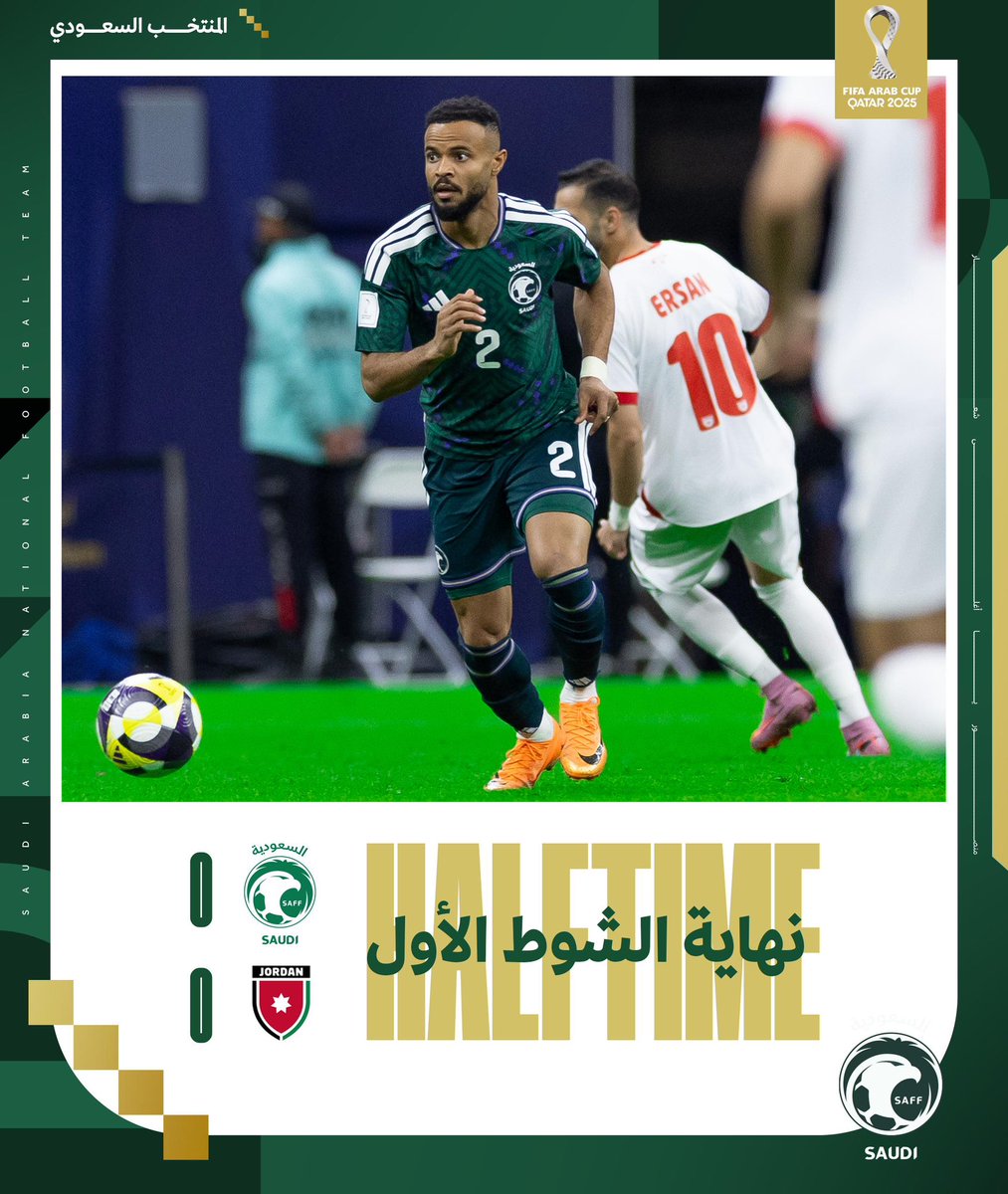 Saudi National Team tweet media