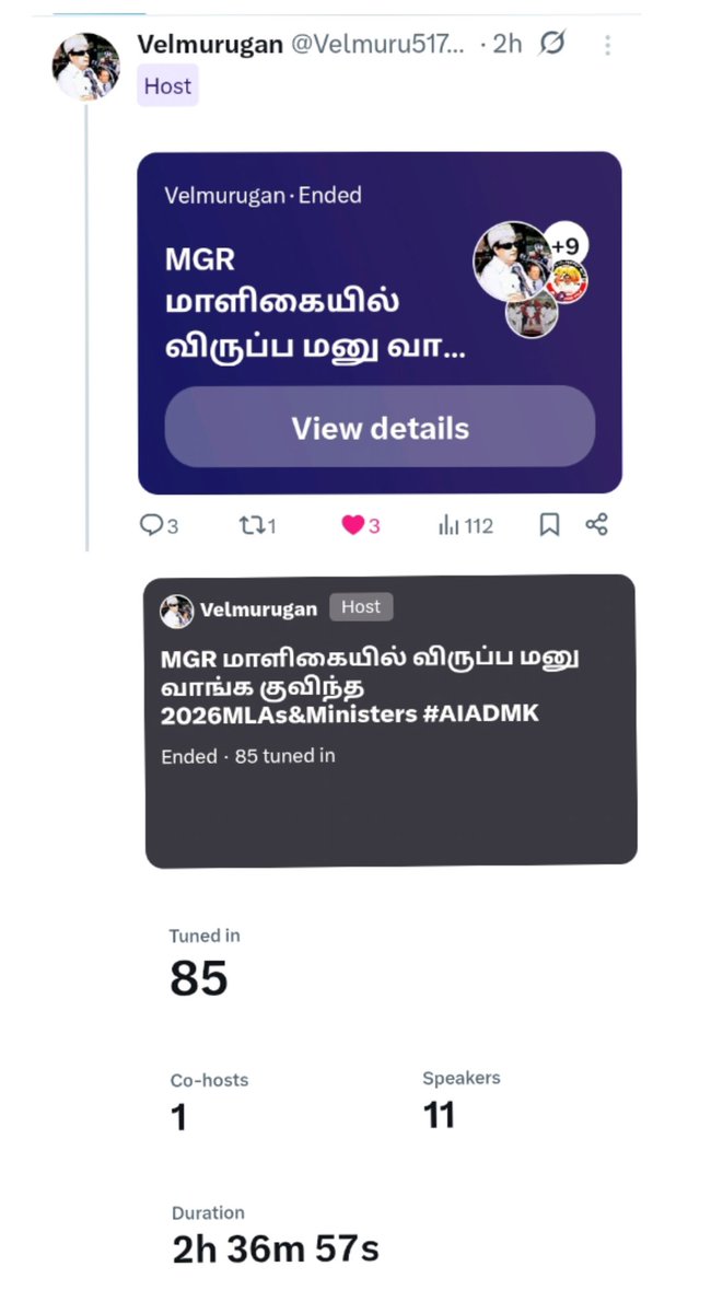 X_space_ல்
இன்று 15/12/2025 திங்கள் இரவு 9_11:40, 2:40 மணிநேரம்

தலைப்பு:
புரட்சித் தலைவர் MGR மாளிகையில் விருப்ப மனு வாங்க குவிந்த 2026 MLAs &amp; Ministers

Subscribe: @VaathiyarMGR youtube channel
Link: youtube.com/@vaathiyarmgr?…

விடியா திமுக ஆட்சிக்கு விடை கொடுப்போம் 2026ல்