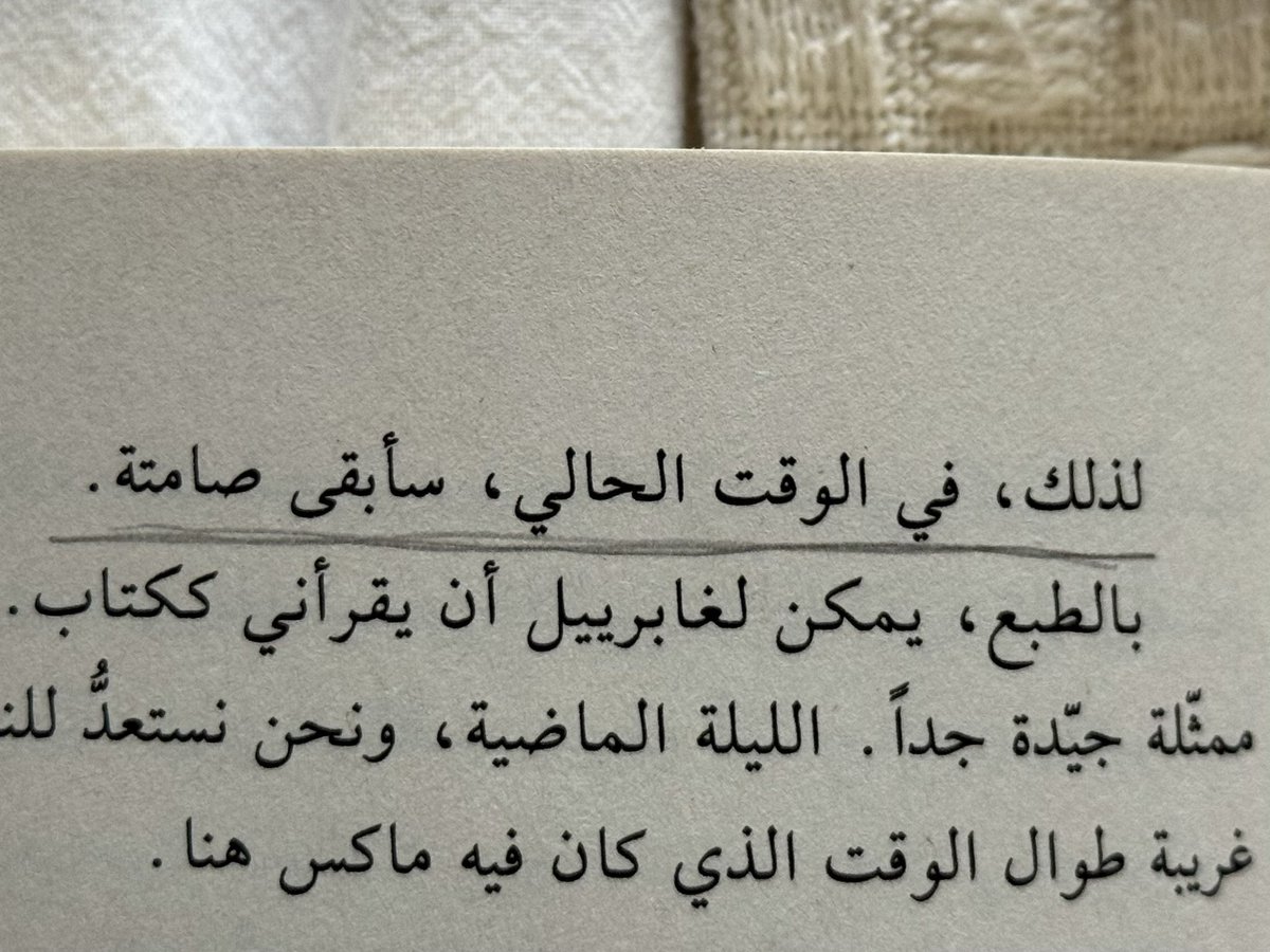 ‏التَّيمُ. tweet media