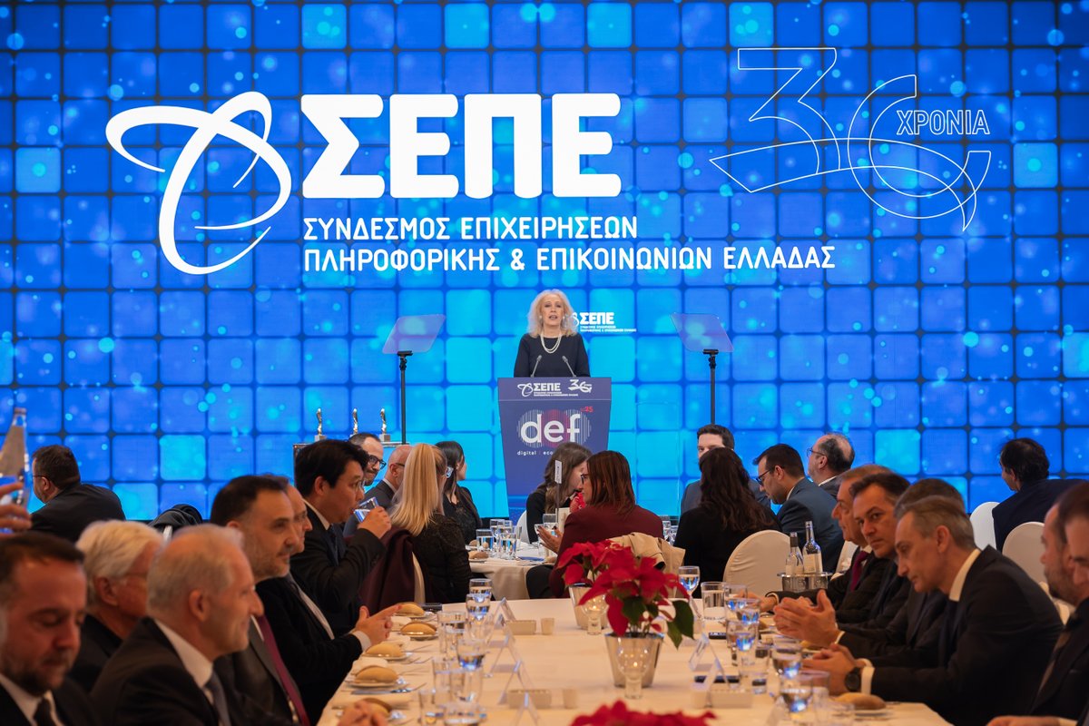 ΣΕΠΕ tweet media