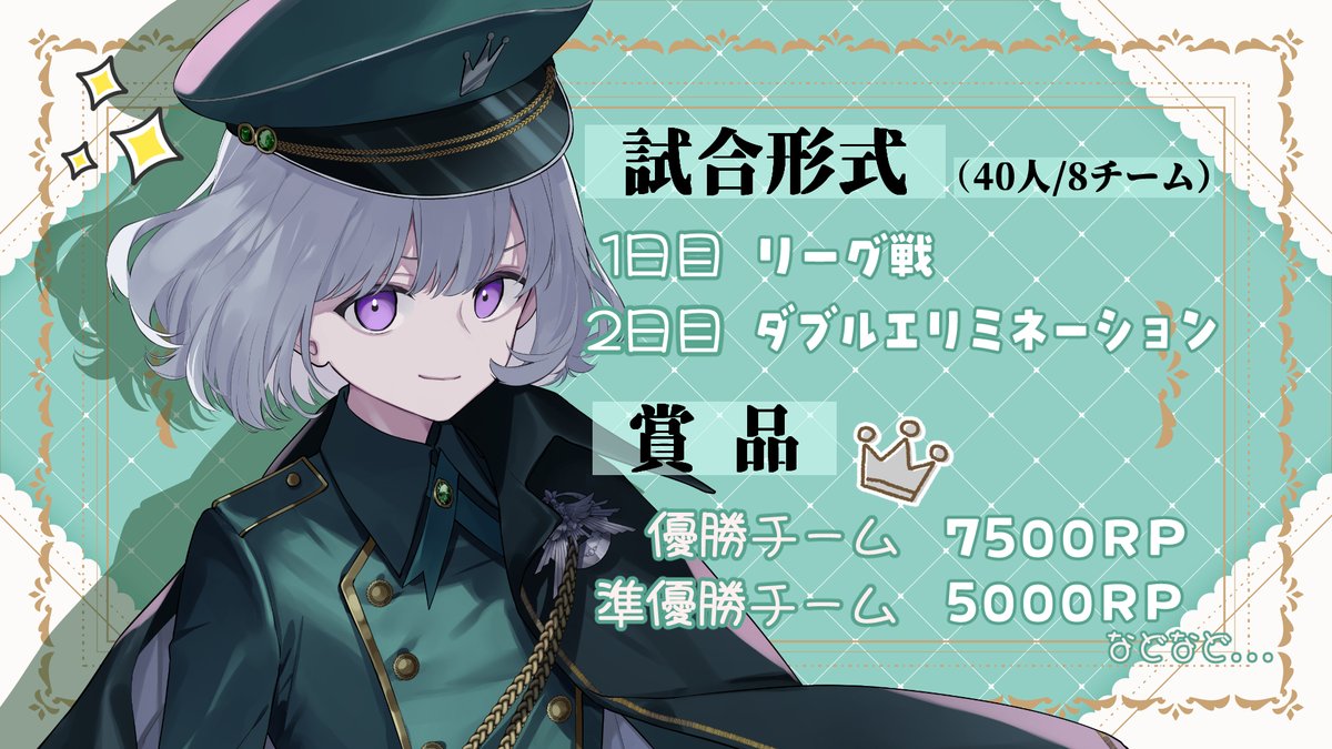 すらいむにゃん🫠 (@slime_nyan) / Posts / X