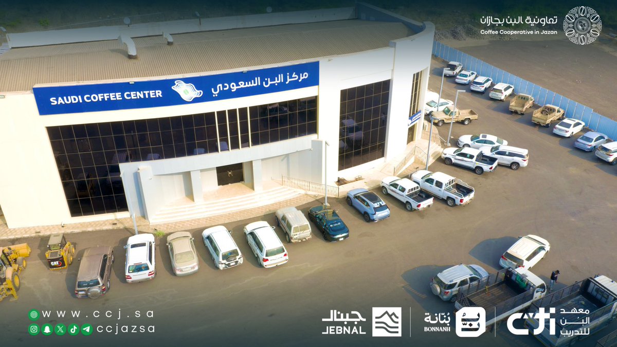 تعاونية البن بجازان tweet media