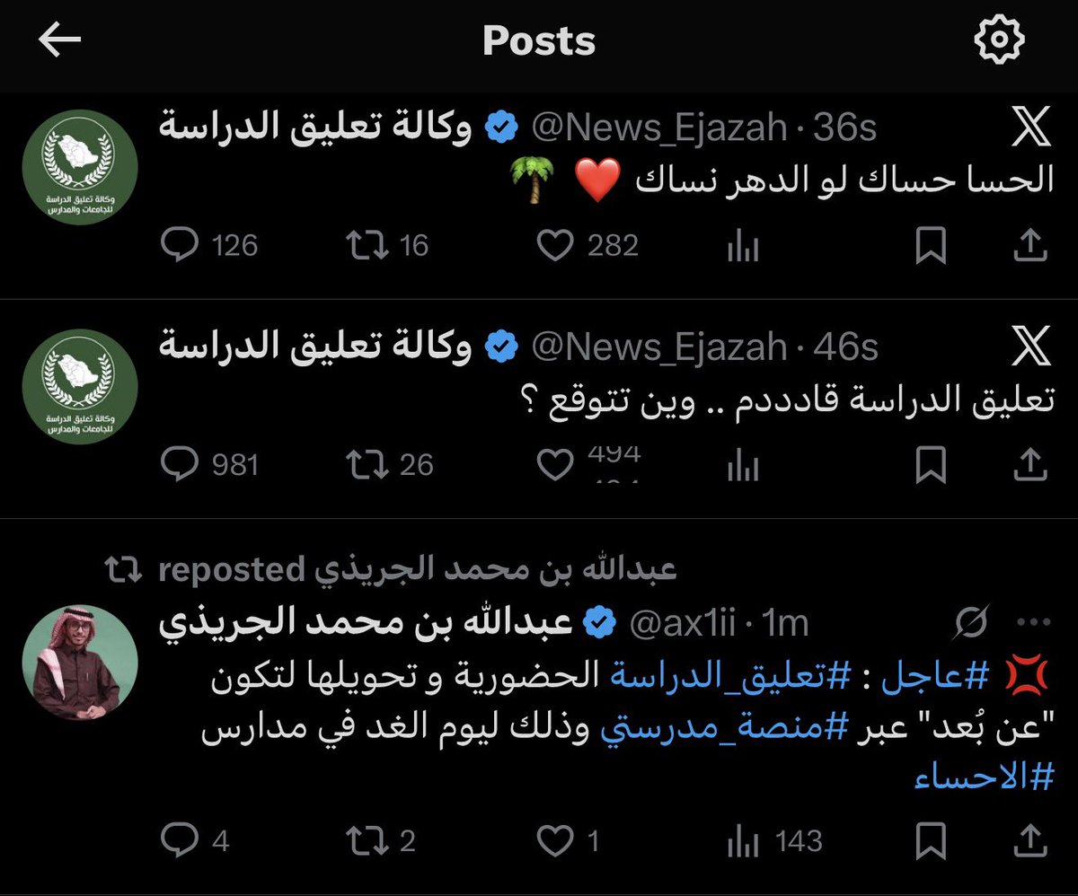 aivei_'s tweet photo. @ax1ii الفرق بالاعلان عن الخبر ❤️❤️! https://t.co/fkbqBDTogz