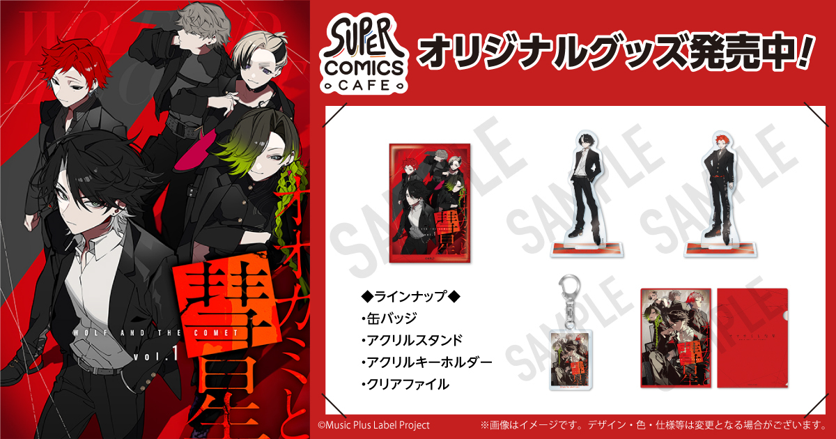 専用ページ♡ List of Japanese [E48] ZXSPLASH Summer Memory [Z/X -Zillions of