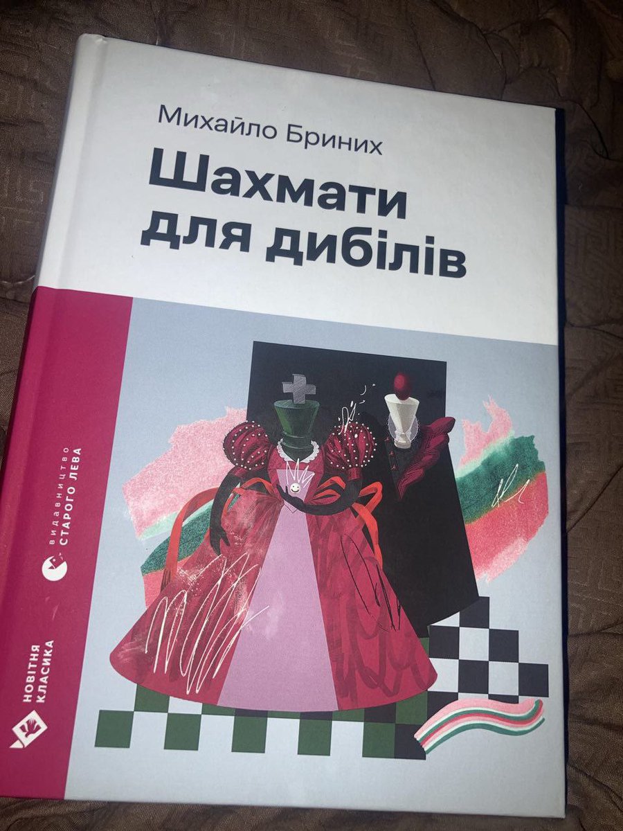О, я знайшов подарунок для дівчини на новий рік, залишилося тепер тільки знайти дівчину 😅