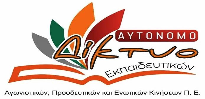 BFourtounis's tweet photo. Αυτόνομο Δίκτυο Εκπαιδευτικών ΠΕ: Όχι στον προϋπολογισμό φτώχειας για τους πολλούς &amp;#8211; Όλοι/όλες στην απεργία της ΑΔΕΔΥ https://t.co/tZd8tjTTQB #Αυτόνομο_Δίκτυο_Εκπαιδευτικών #Κινητοποίηση  #ΚΕΔΕ #ΑΔΕΔΥ #προϋπολογισμός #μισθός #αγρότες #παιδεία #υγεία_ #Μόνιμοι_διορισμοί https://t.co/7cd9sfcq4q