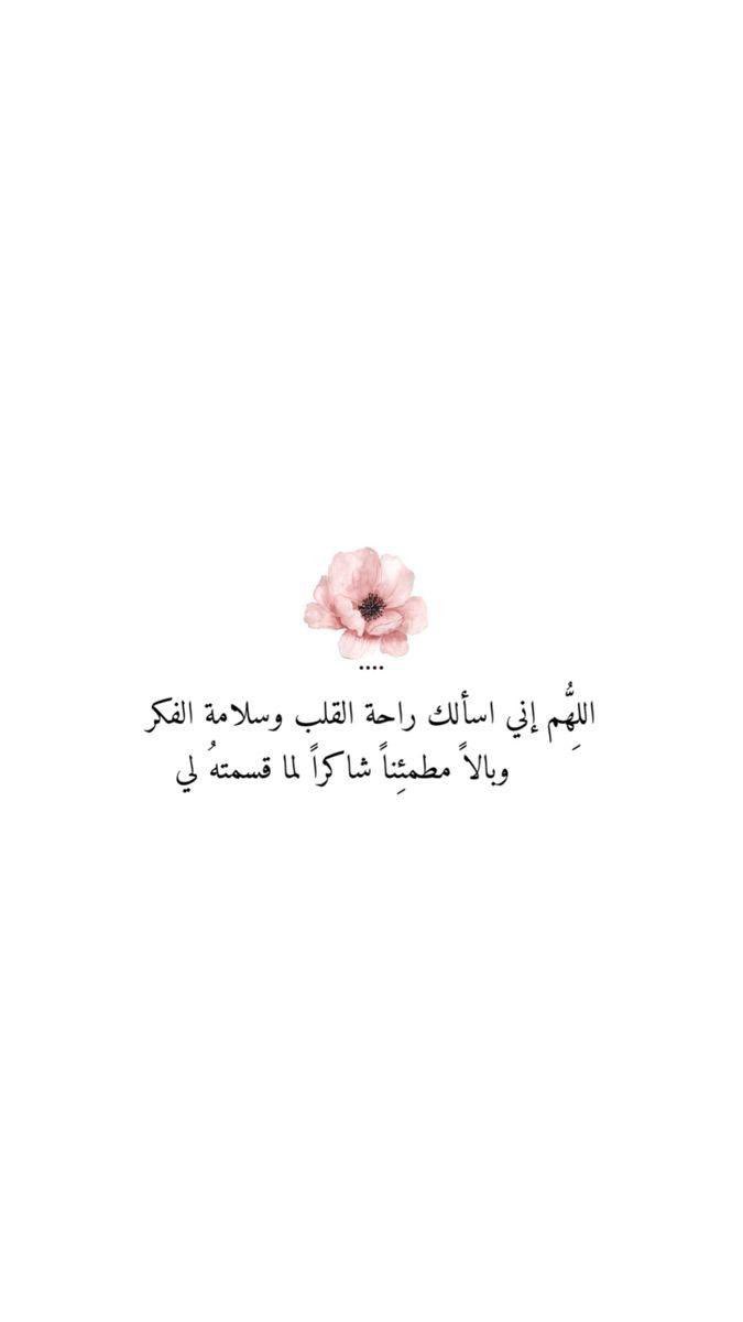 الخطابة ام خالد 💍💐 (@rowanroro30) on Twitter photo 