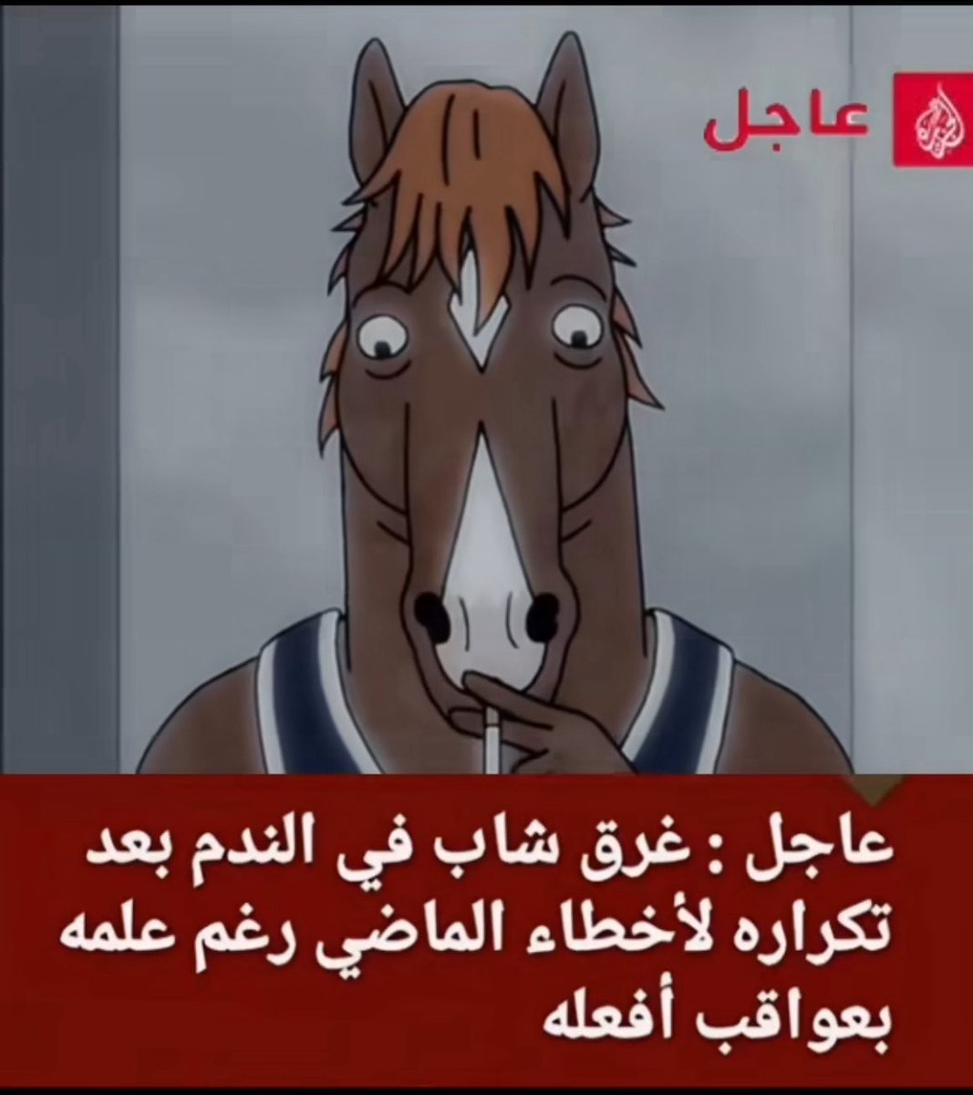 عبدالله🇦🇷🇸🇦 (@aypi09) on Twitter photo 