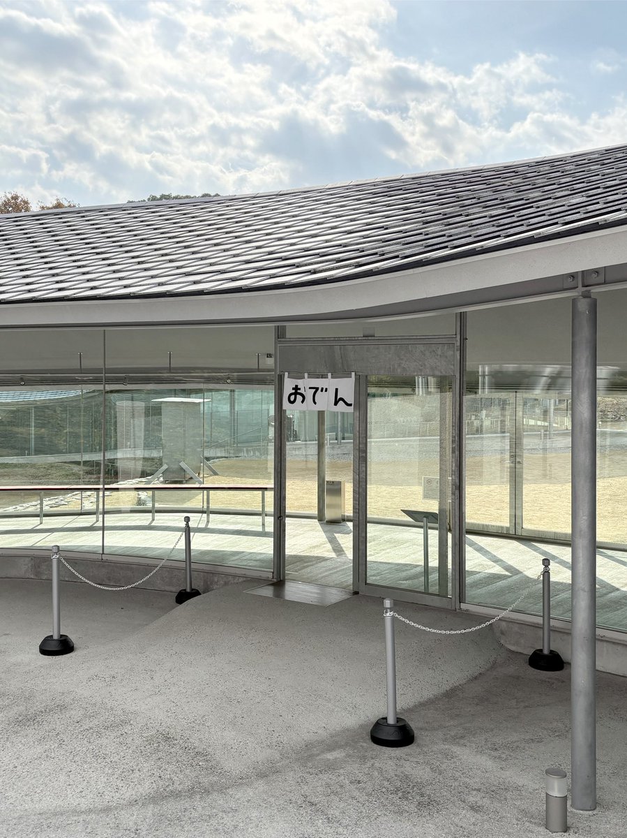 蒼島と石のおでんを制作しました。12/21 (SUN) 1 - 4PM やしまーるにて「利きおでん」を開催します aoishima.jp <a href="/yashimaru0805/">高松市屋島山上交流拠点施設やしまーる【公式】</a>