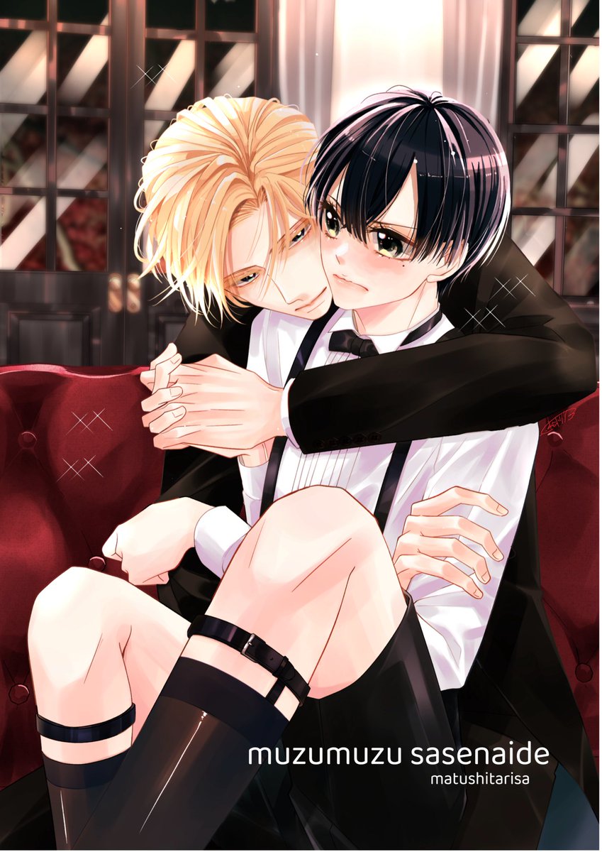 あぽぽページ アポポ (@9Hbdri) / Posts / X