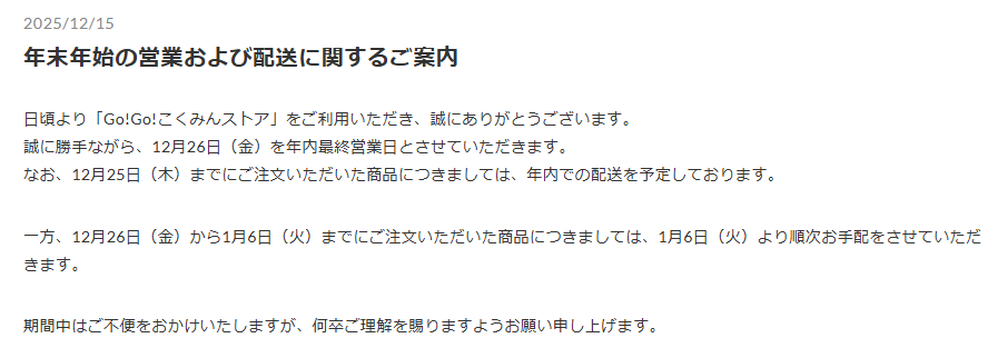くるみ様　最終確認　金額予定13000円　オッケーならコメントください くるみ様 最終確認 金額予定13000円 オッケーならコメントください