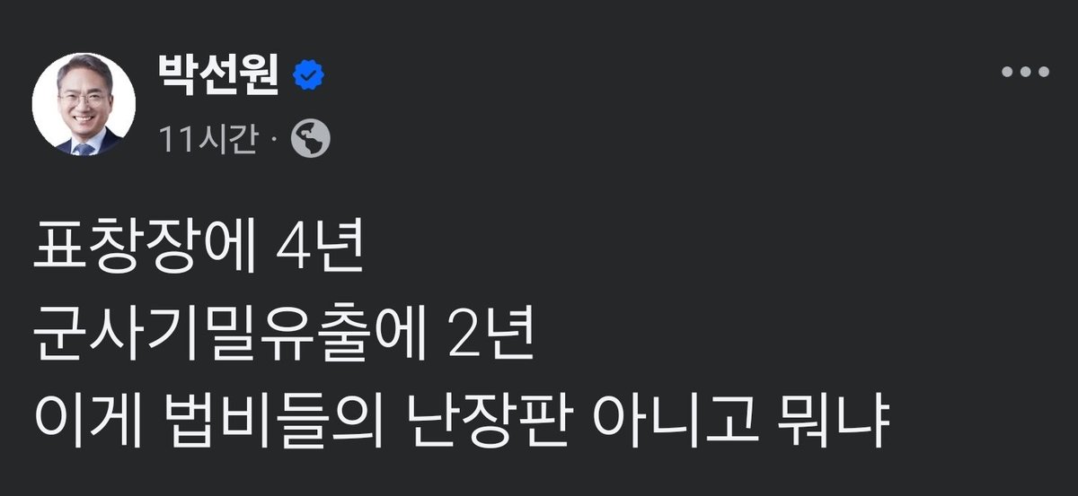 조옷같은 세상. 욕이 안 나올래야 안 나올 수가 없다.