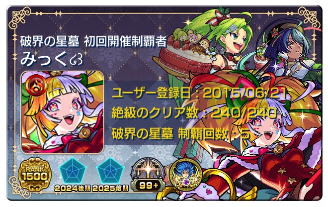 ﾟ固定更新.ﾟ・*. たくさんお話出来る方大歓迎です✨ 仲良くして