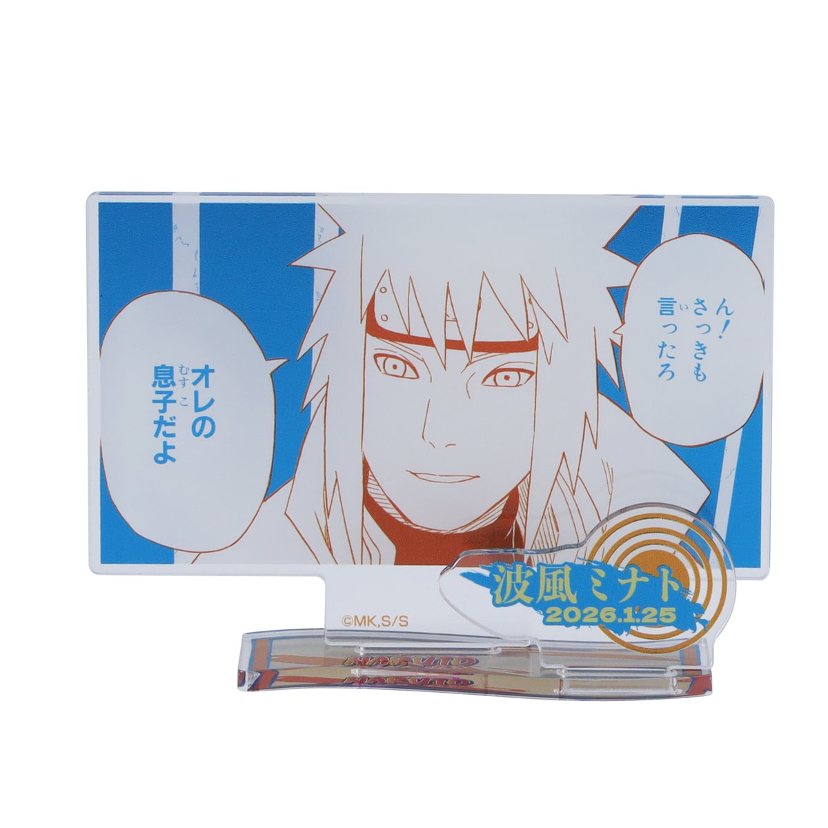 ☆JUMP SHOP原作新商品情報☆ 1/25(日)発売 『NARUTO-ナルト-』波風