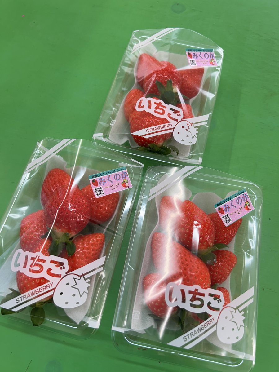 RT @15farmNAKAIWA: 本日は10:15から直売所での営業を行います。 少し