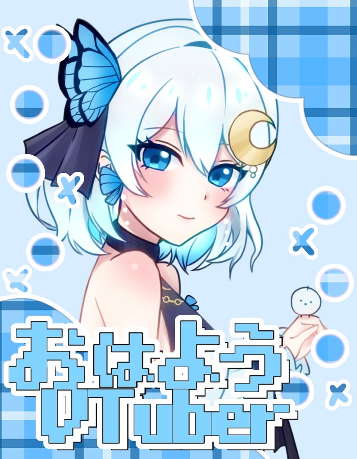 零羅🦋🌒 Reira (@reira08301110) / Posts / X