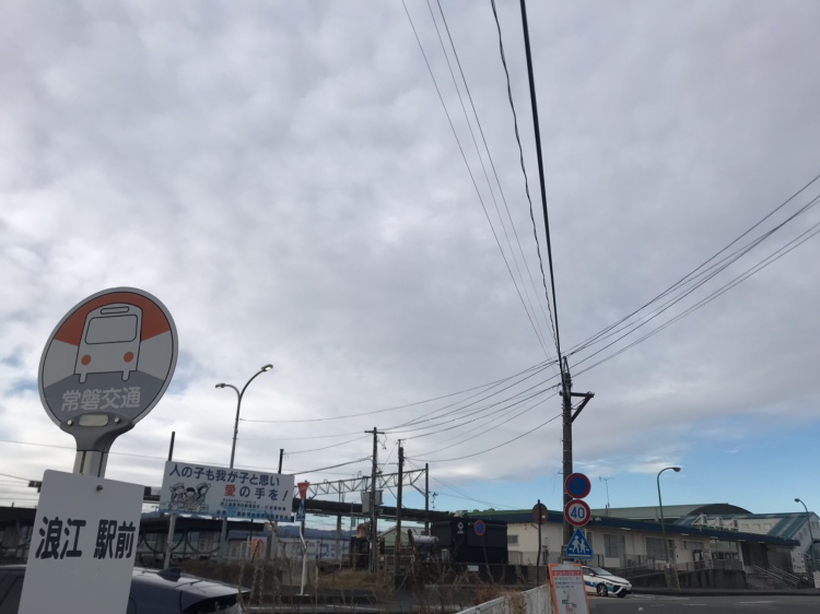 futaba___estate's tweet photo. ☁���おはようございます。
今朝の #浪江町 は曇り。
 13:00ごろには晴れる予報です。
気温は 1〜12℃。
朝は冷えますが、日中は少しずつ暖かくなりそうです。
寒暖差に気をつけてお過ごしください😊
#企業公式が毎朝地元の天気を言い合う
#イマソラ
#福島 https://t.co/bzI5w3w5lC