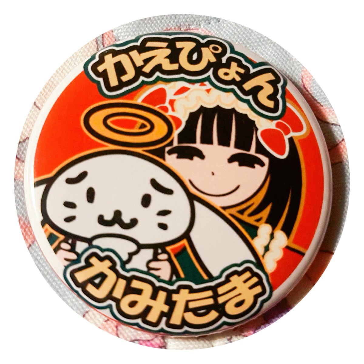 衣装のたまこさんをきっかけに、いずもちゃんやかがちゃんに憑依