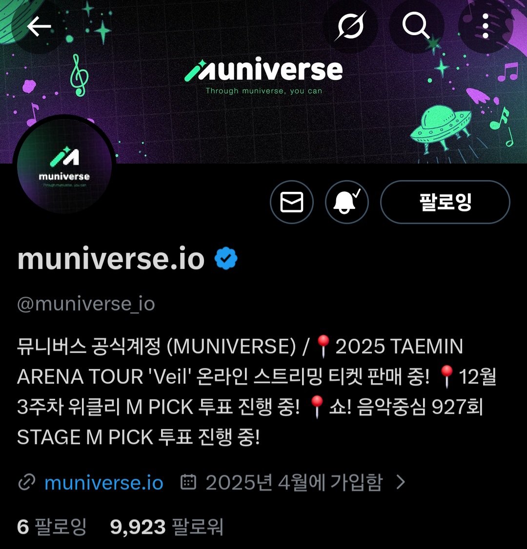 #2025ANNUALMPICK_뮤니버스
제발저요,,,
🥺🫰💦🍀🫶🔥💪🏃‍♀️