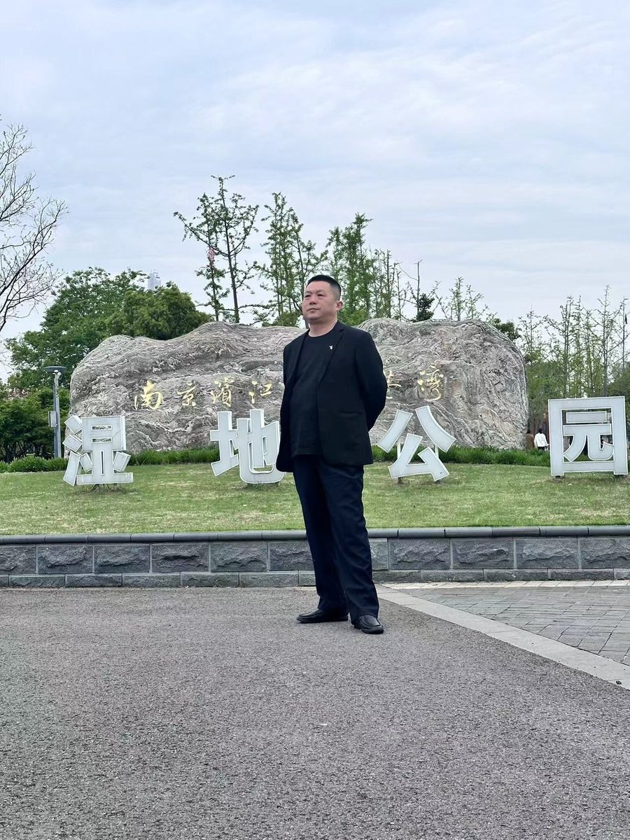 南京骚大叔，玩过的路过打卡😎

#胖大叔 #骚0 #胖叔 #中年大叔 #南京大叔