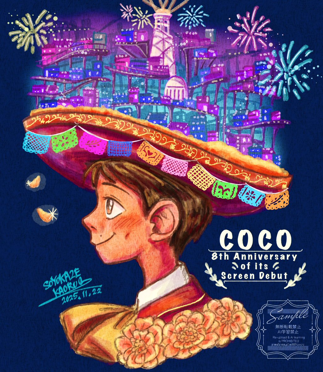 そよ風香る🌼 (@mdwnu4LuHD51125) / Posts / X