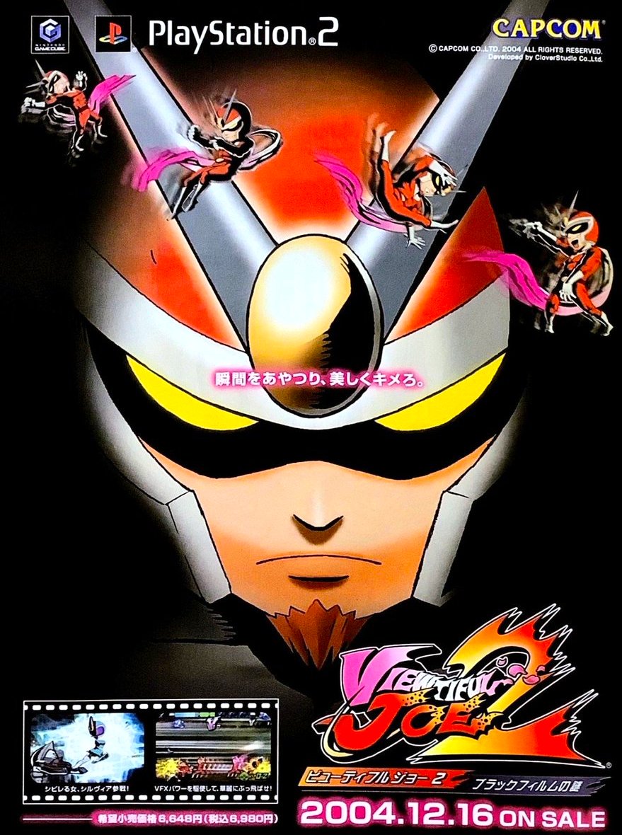 Retro Gamer Art tweet media