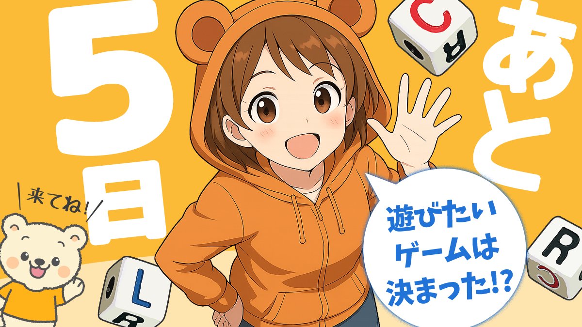 【📢あと5日！】
今週の日曜です！
🔰初参加の方も、おひとり参加の方も大歓迎！
予約は必要ありませんので、いつでもお気軽にお越しください🐻
👇️詳しくはツイプラをチェーーック！！！
twipla.jp/events/697963