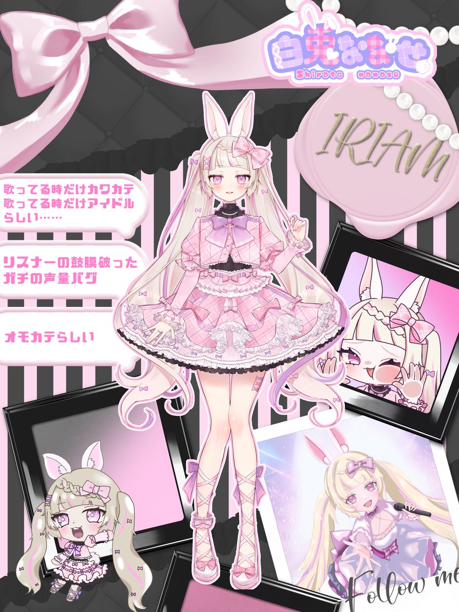 白兎ななせ🐇🎀🌸@cozoru (@shiratonanase00) / Posts / X