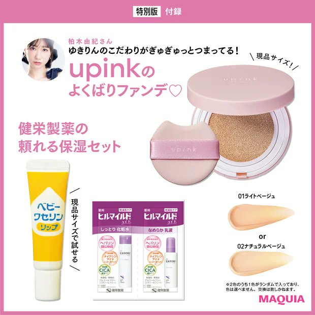 ダラトク・お得情報発信 (@daratoku2) / Posts / X