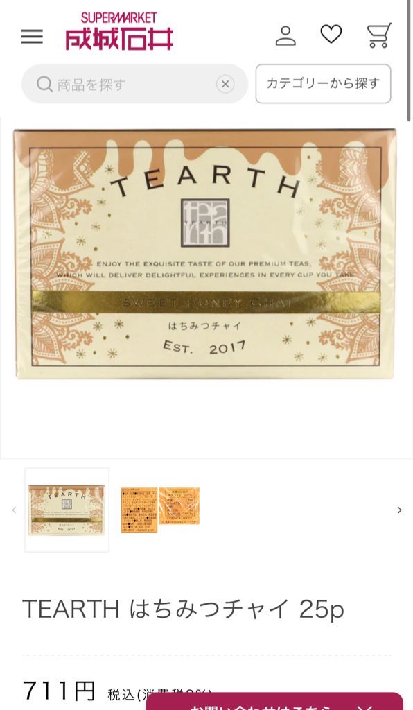 mimo♡ページ moi ¨̮⃝🦖 (@moimoimoioio) / Posts / X