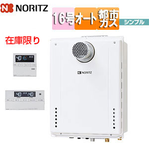 jyusetucom's tweet photo. 🔥売り切り特価のご案内！
ガス給湯器 GT-1660SAWX-T-2-BL（都市ガス・リモコンセット） を在庫放出価格で掲載中です。
数量限定につき、気になる方はお早めにチェックを！
👉 https://t.co/5vTDb2KxL6 https://t.co/khVMYgrF6S