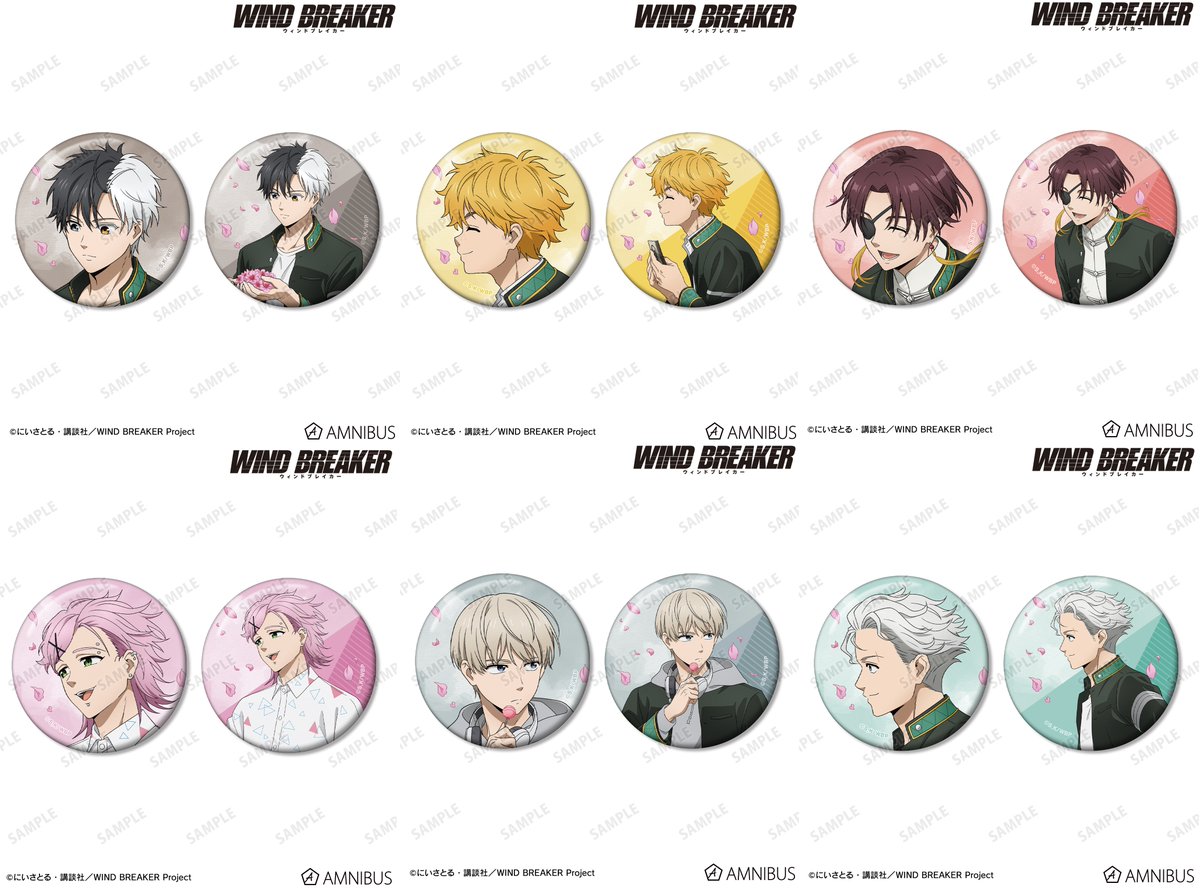 2026年2月下旬発売 TVアニメ「WIND BREAKER」 春の歩みver. 缶バッジ2
