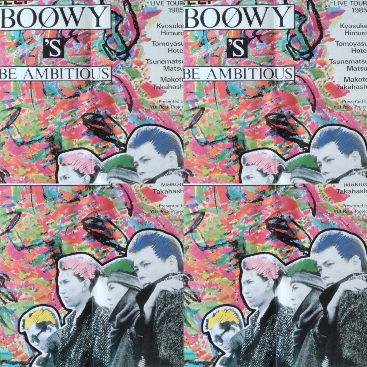 BOØWY BE AMBITIOUS ポスター 1985年 AMBITIOUS BE ポスター 1987年