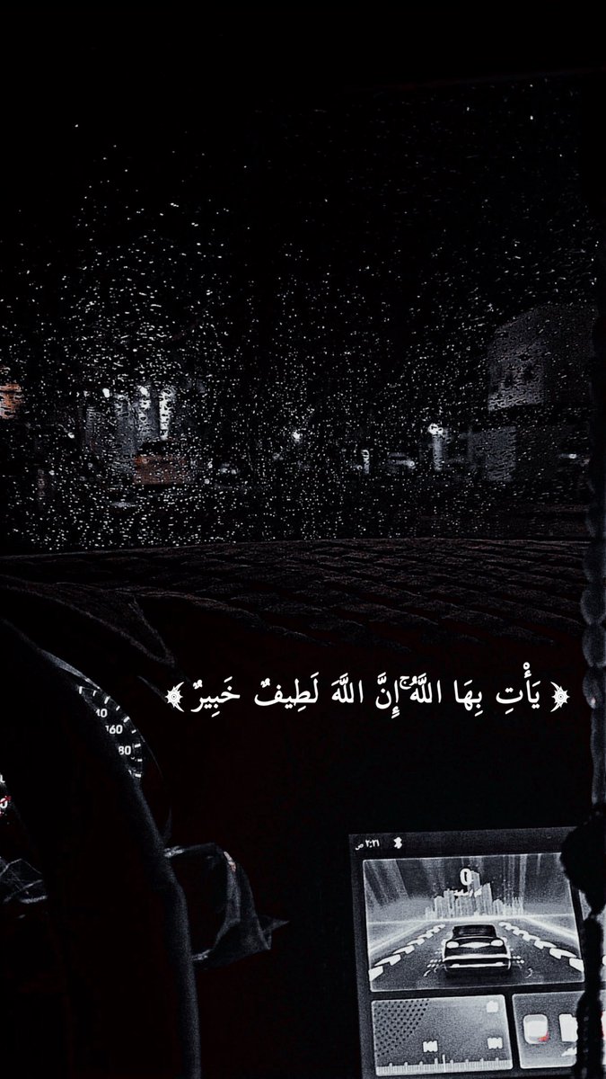 اللهمَّ صيبًا نافعًا 🕊️🤍