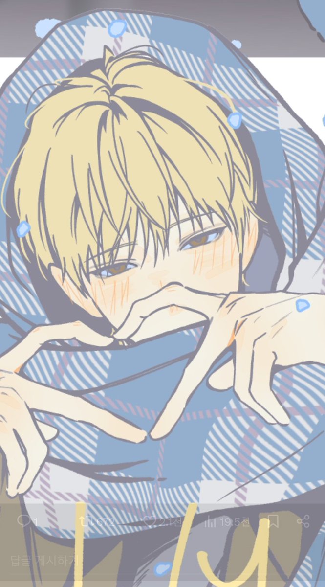 러뷰어들 따듯하게 입고 다녀요😊