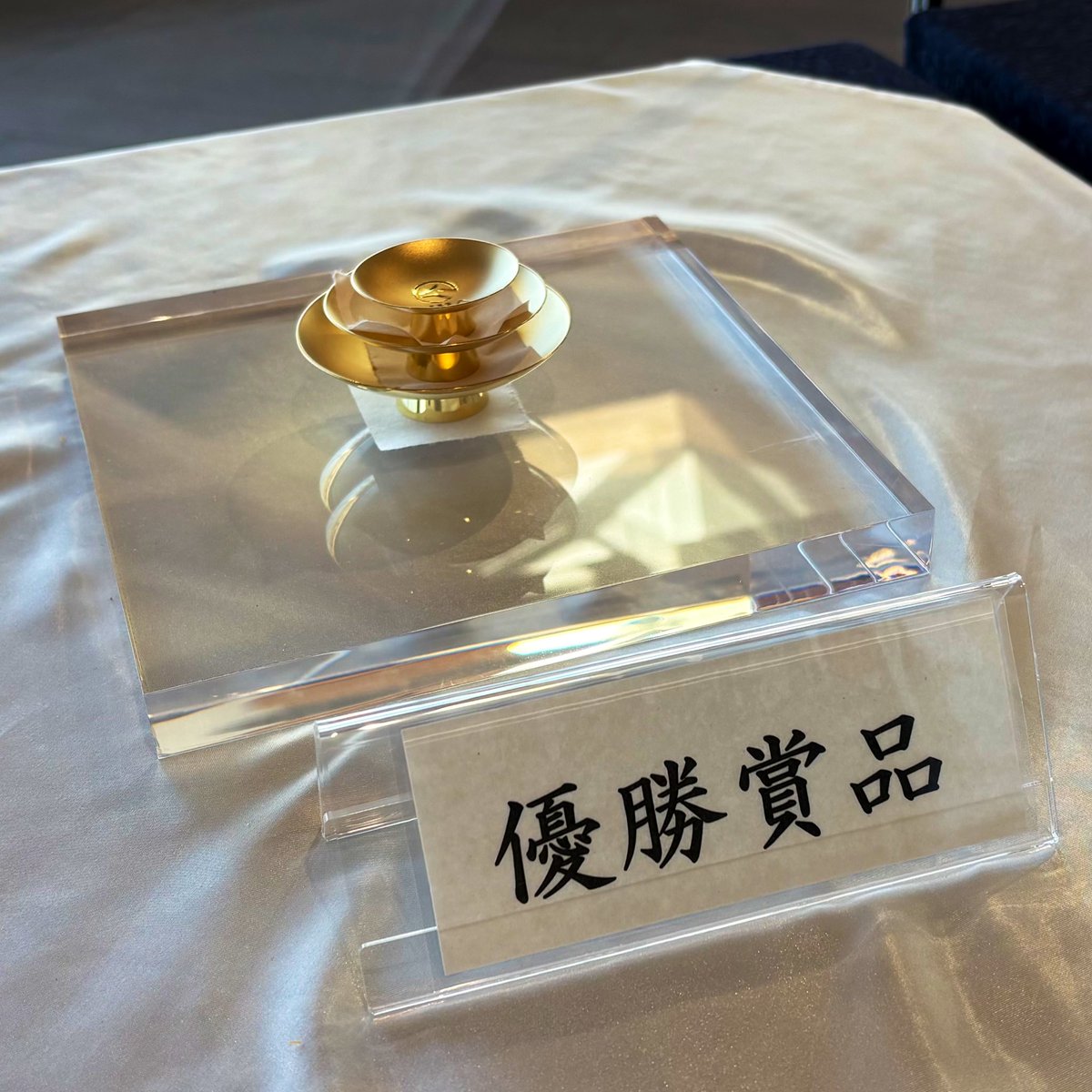 kinshino エリザベス女王杯2025🐴 優勝賞品はこちら！金盃