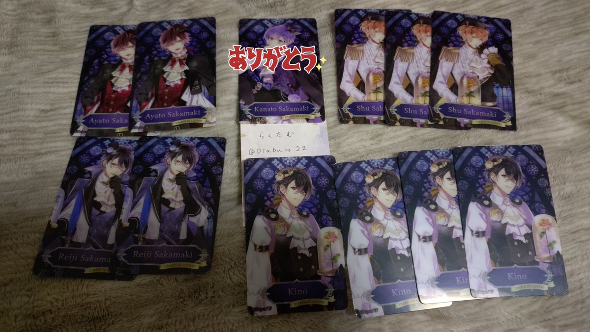 交換】DIABOLIK LOVERS ディアラバ Beauty＆Vampire クリアカード 譲