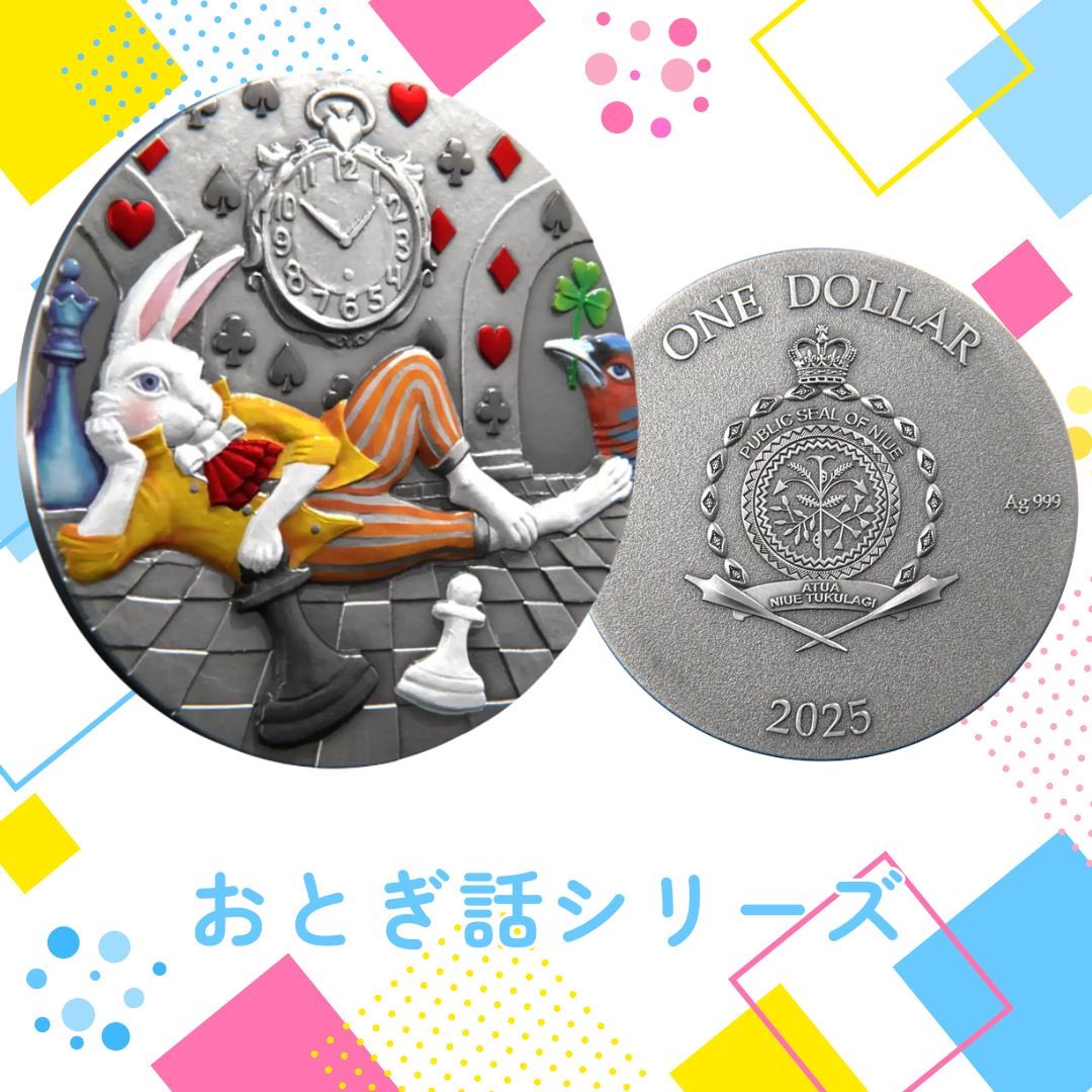 好奇心と時間の古来の象徴である白ウサギが、チェッカーボードの床に倒れ込んでいます🐇。 ➡ https://t.co/k5DnJiCxSn #野口コイン株式会社  #野口コイン #西通り #天神 #福岡 #coin #fukuoka #gold #silver #platinum #金 #銀 #プラチナ #貴金属  #ゴールド #シルバー ...