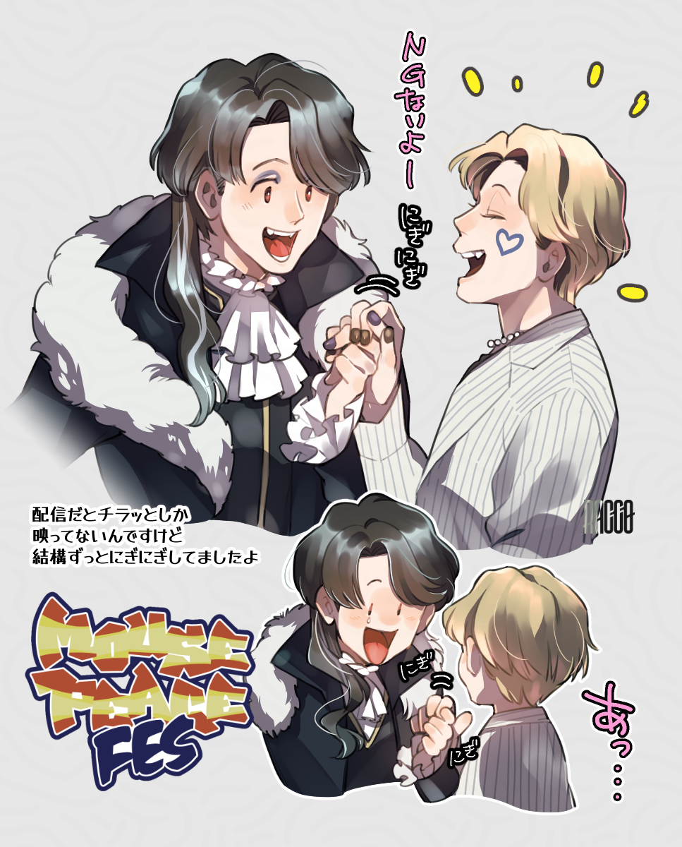 ラッコ (@16_44) / Posts / X