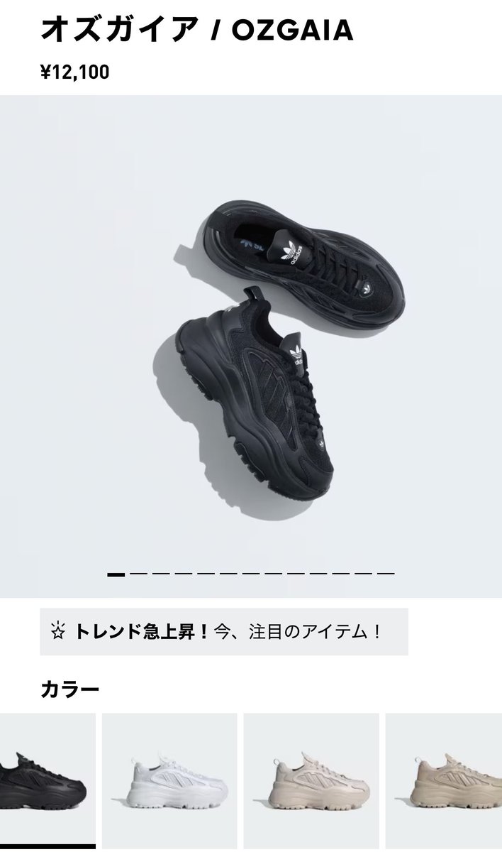 emiry_oinari's tweet photo. 黒ソックスと合わせてスニーカーブーツ風にするの可愛すぎる…👟 https://t.co/OQEw4siD15