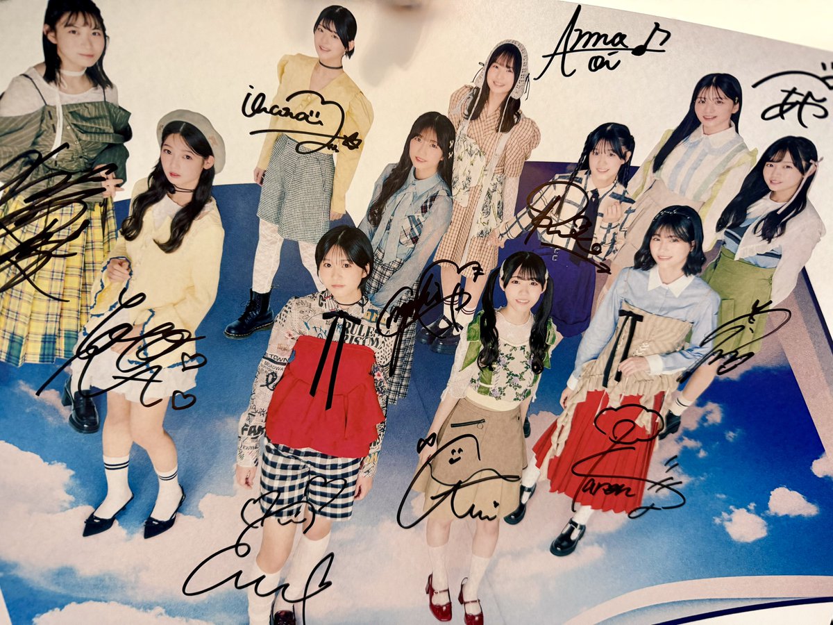 視線のラブレター」のレコチョクのキャンペーンで僕が見たかった青空