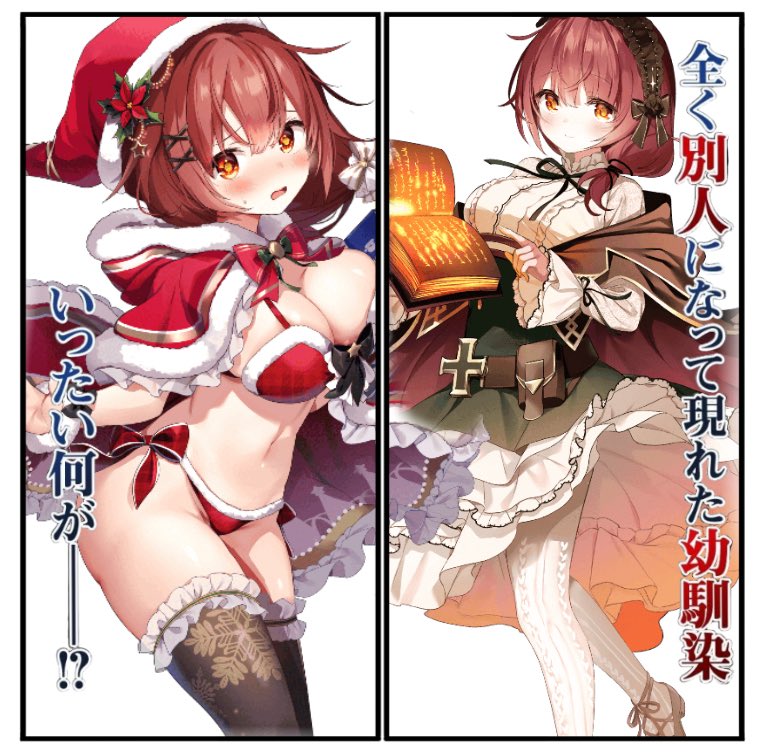 とらまる🔞C107 2日目 東6【エ14-b】 (@toratoramarukun) / Posts / X