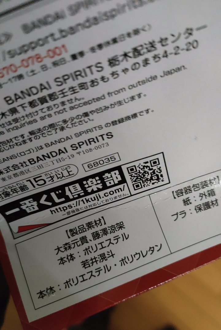 ろいd (@xpb_ob) / Posts / X