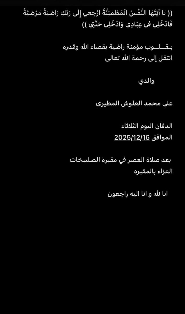 صالح علي العلوش (@al3loosh_) on Twitter photo 