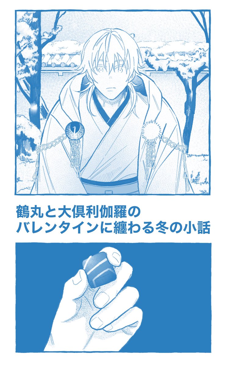 boureiboo's tweet photo. (1/1) https://t.co/ogw6zPGzQb