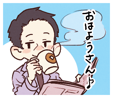 呼んだか？ｗ