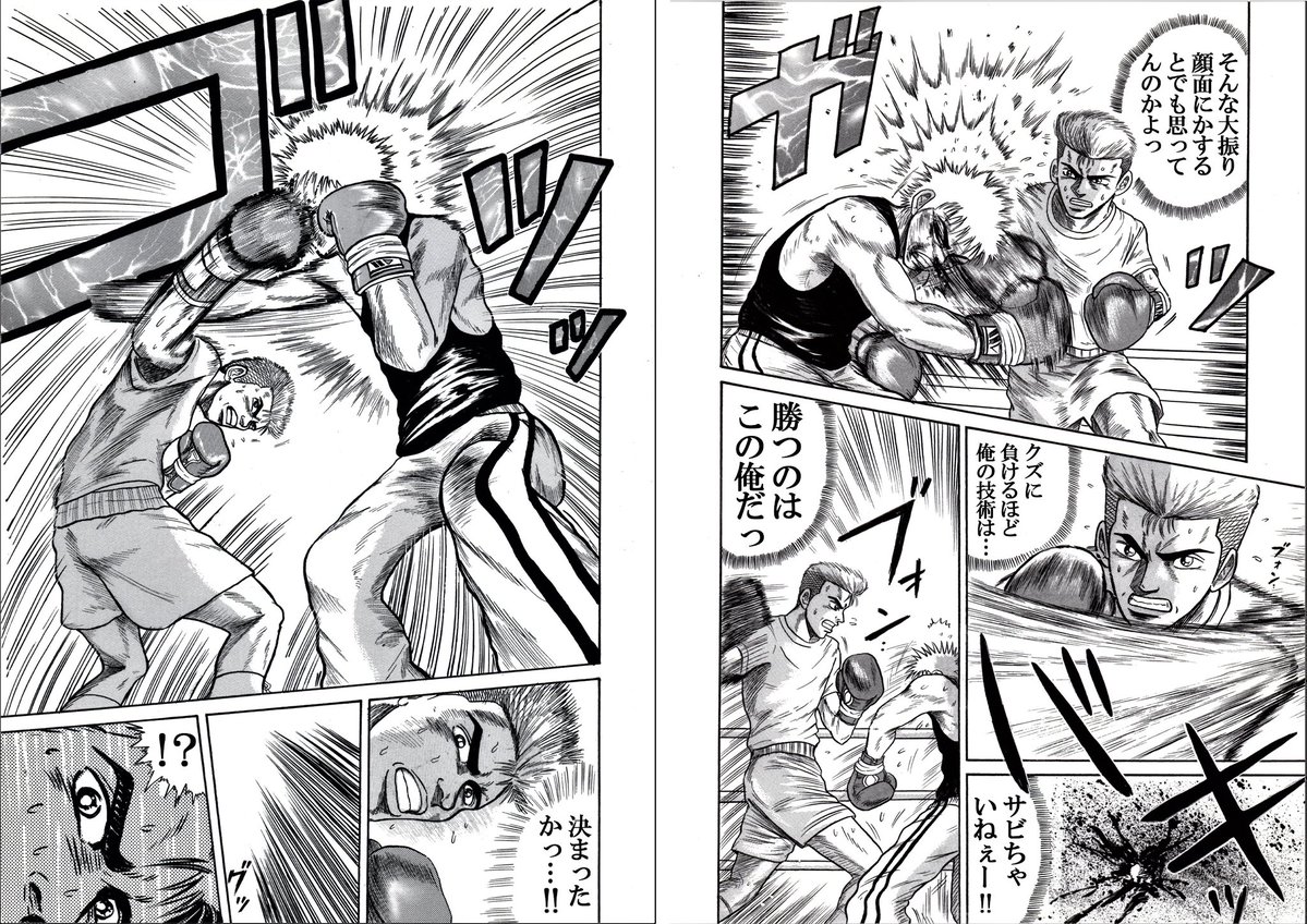 山本康人／マンガ家【公式】✏️✍🏻 (@YY12_official) / Posts / X